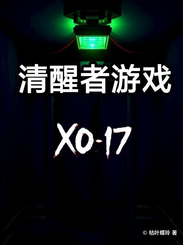 清醒的吟游诗人是什么意思 清醒的吟游诗人是什么意思